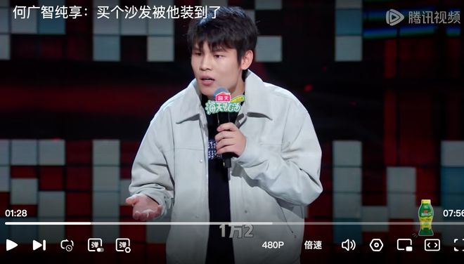 与废物：拆解2024中式脱口秀要素AG真人百家家乐app穷鬼、时尚(图2)