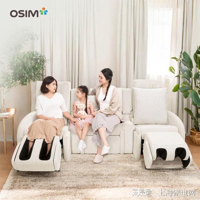 A沙发天后上海家电网颁奖盛典消费者最喜爱产品AG真人登录OSIM傲胜uDiva SOF(图2)