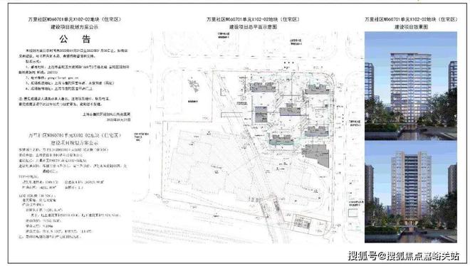 4最新房价＋户型图＋配套+上海房天下AG真人平台天元府网站-天元府202(图5)