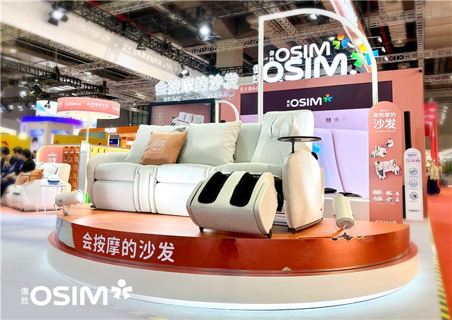 磅新品“uDiva SOFA沙发天后”再启养身新篇章AG真人百家家乐APPOSIM傲胜亮相第七届进博会重(图2)