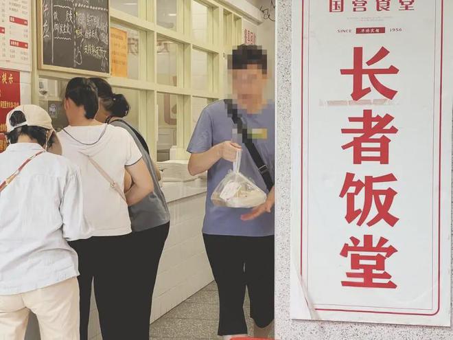 弃了双11爱上了“老年严选”AG真人中国这届脆皮年轻人抛(图2)