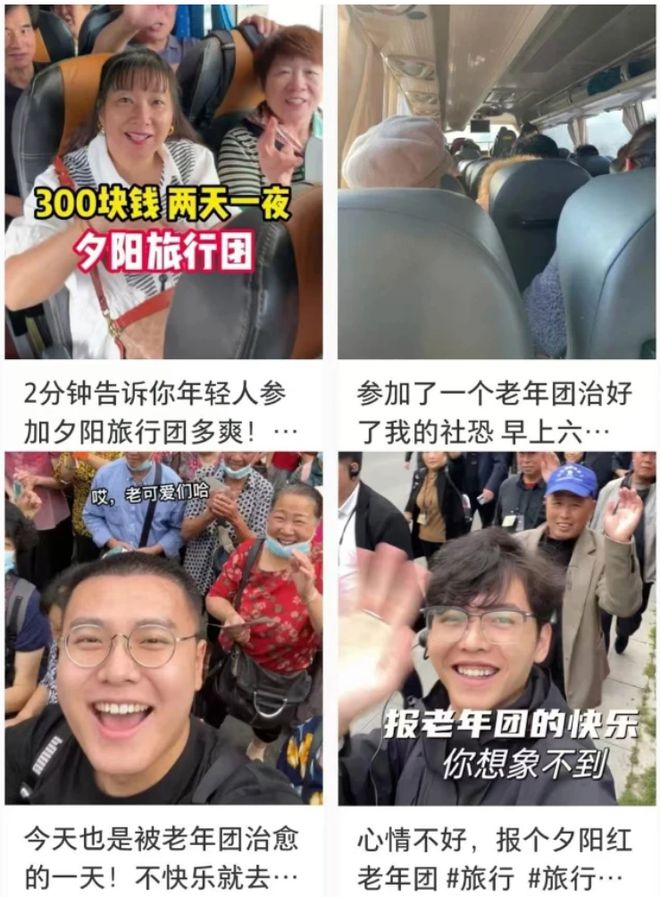 弃了双11爱上了“老年严选”AG真人中国这届脆皮年轻人抛(图15)
