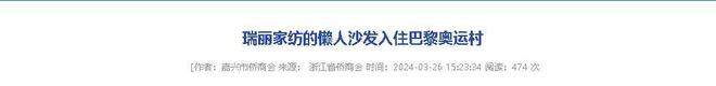 年飞行20万公里订单已排到明年5月AG真人“懒人经济”新秀：桐乡企业(图3)