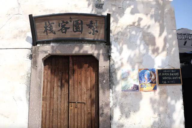 解锁看戏之外的古镇隐藏玩法AG真人平台二刷乌镇戏剧节(图20)