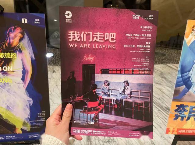 解锁看戏之外的古镇隐藏玩法AG真人平台二刷乌镇戏剧节(图34)