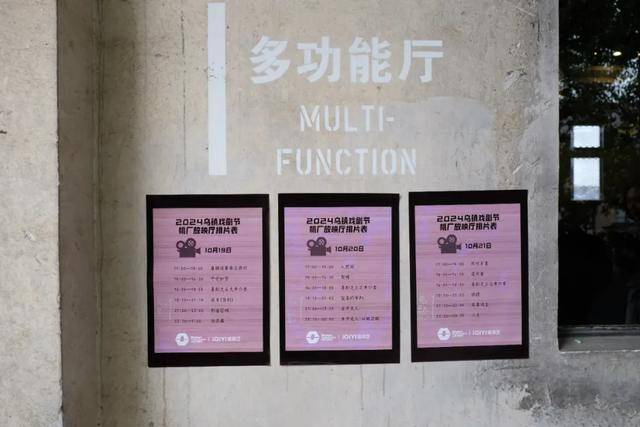 解锁看戏之外的古镇隐藏玩法AG真人平台二刷乌镇戏剧节(图46)