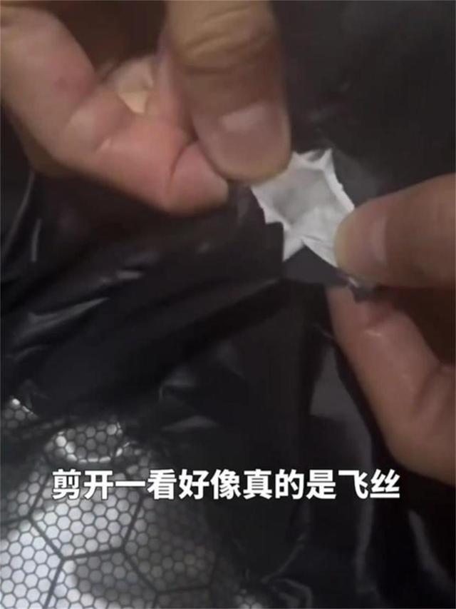 买鸭绒服填充物为飞丝目前商家已全额退款AG真人百家家乐app女子称500元