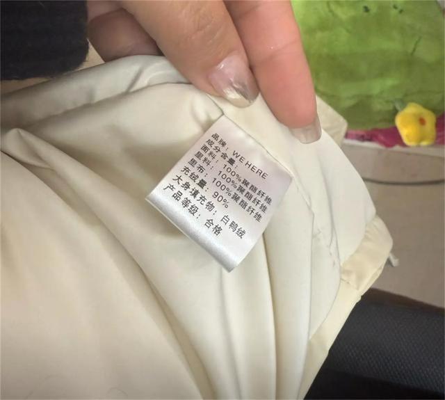 买鸭绒服填充物为飞丝目前商家已全额退款AG真人百家家乐app女子称500元(图2)