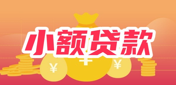 学生良心靠谱的app刚毕业应急必备！AG真人国际【热门排行榜】10个大