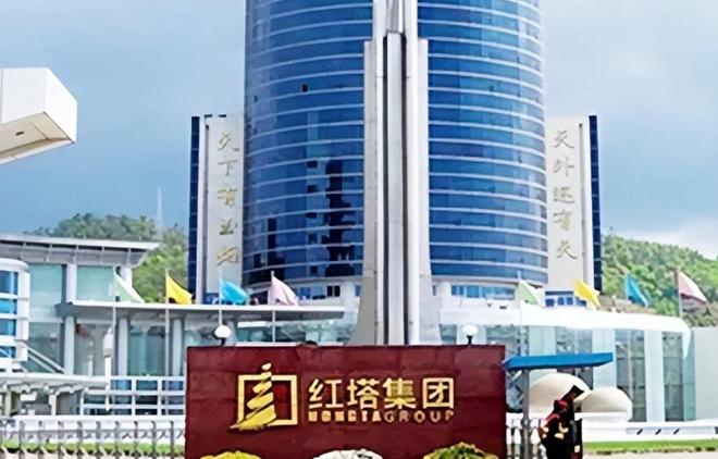 醇厚红塔山现十块一包褚时健：难辞其咎AG真人国际90年代烟民首选！香味(图8)