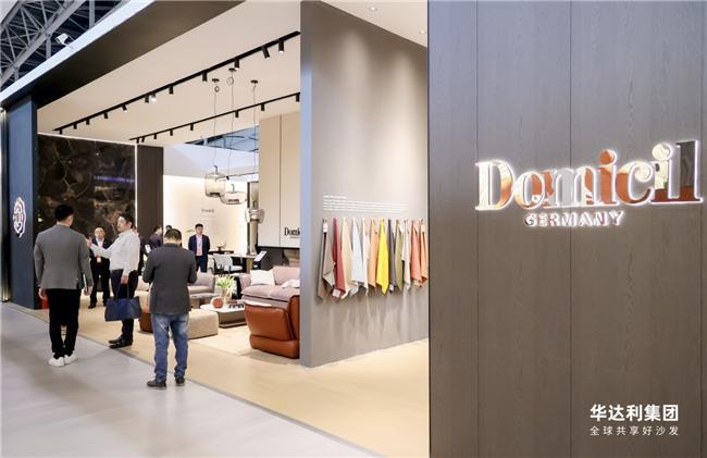 ：Domicil以德式精工定义家居新潮流