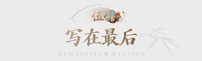桂芯“超配”产品总价150万起！AG真人国际厅首日登记已破百！禅(图4)