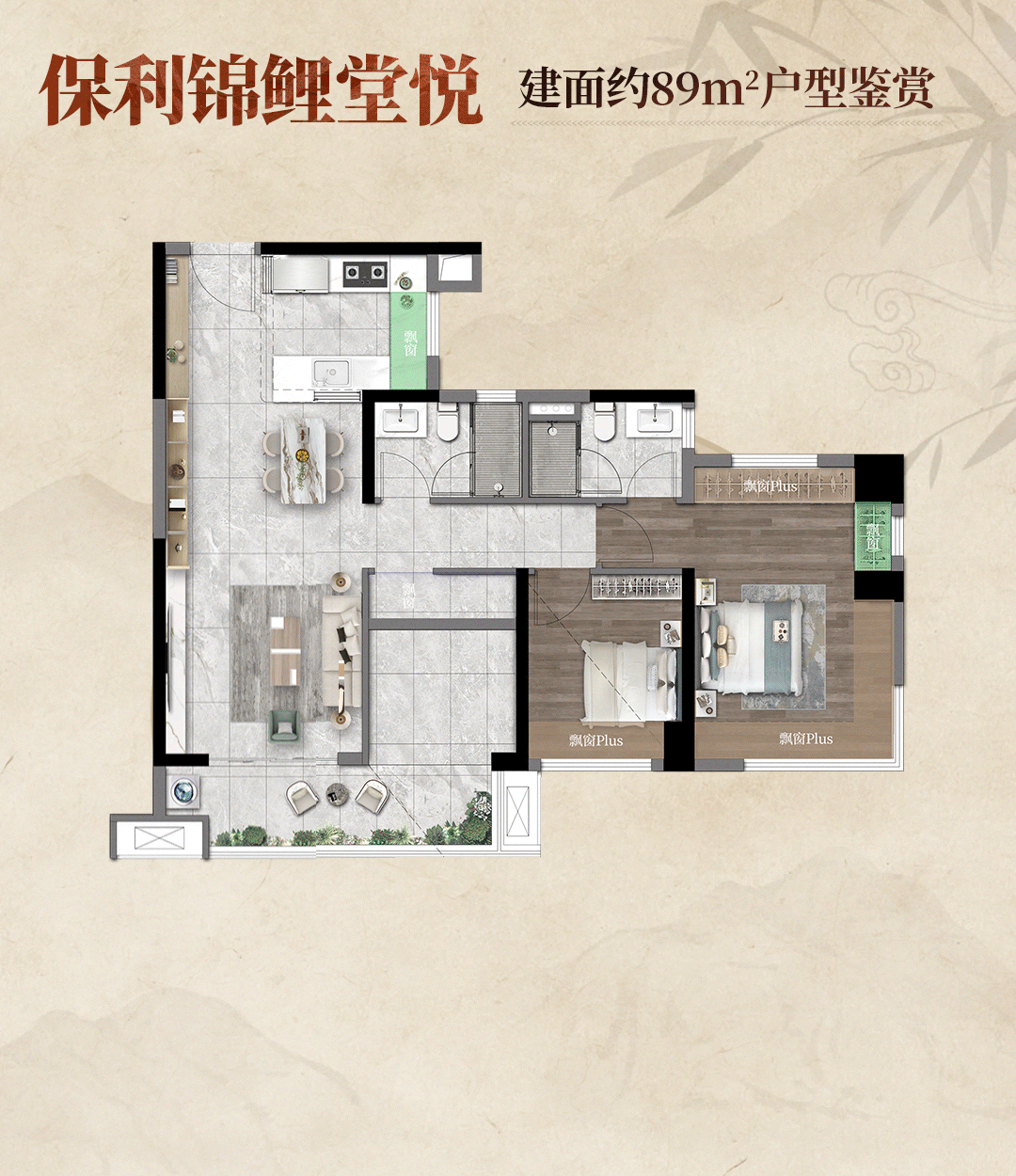 桂芯“超配”产品总价150万起！AG真人国际厅首日登记已破百！禅(图20)