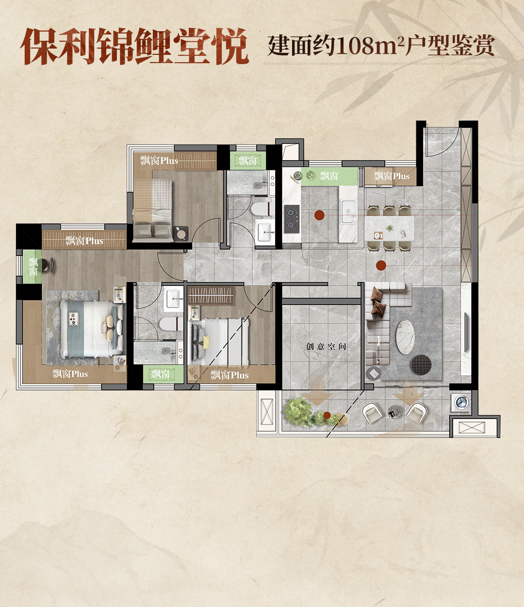 桂芯“超配”产品总价150万起！AG真人国际厅首日登记已破百！禅(图24)