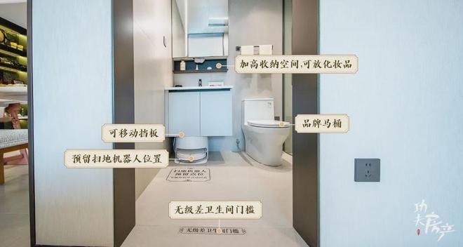 桂芯“超配”产品总价150万起！AG真人国际厅首日登记已破百！禅(图34)