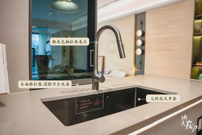 桂芯“超配”产品总价150万起！AG真人国际厅首日登记已破百！禅(图39)