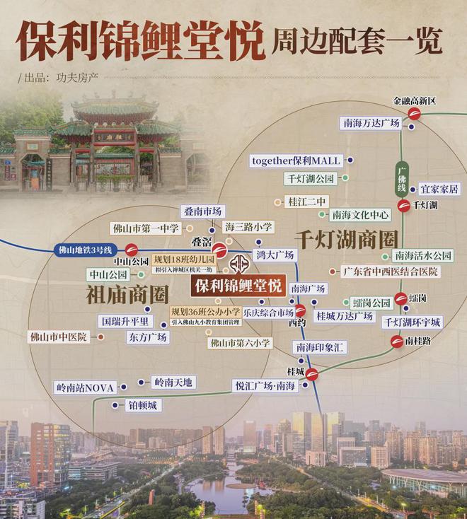 桂芯“超配”产品总价150万起！AG真人国际厅首日登记已破百！禅(图44)