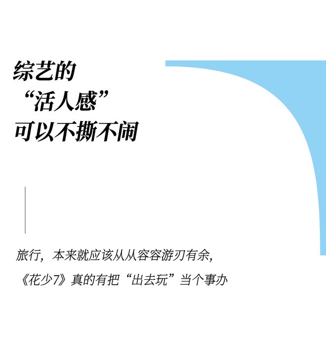 花学”“淡”得让人心动！AG真人百家家乐平台新“(图12)